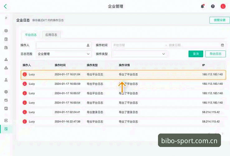 beplay必博体育2024官方入口选择教程：安全登录与版本更新操作指南