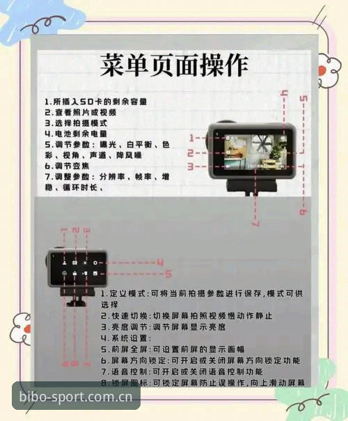 beplay手机版使用详解——老用户手把手教你玩转必博体育