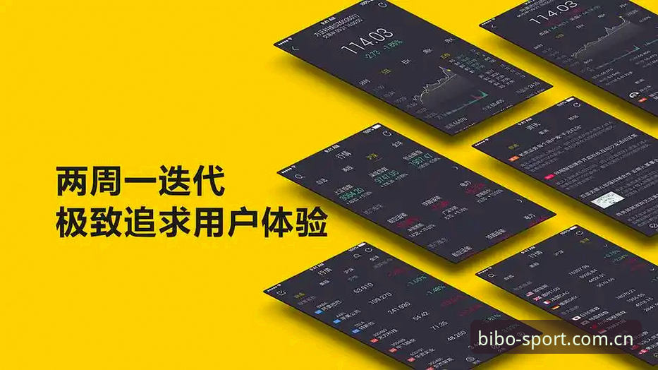 beplay必博体育2024官方下载全面解析：版本迭代、安全机制与用户体验深度剖析
