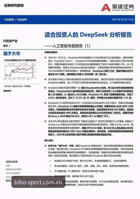 beplay平台好用吗常见问题深度剖析：从卡顿闪退到创新体验的全面解析