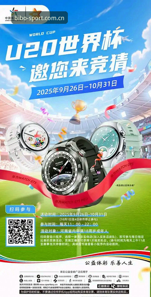 beplay必博体育最新动态：2024年体育竞猜体验全面升级，老用户分享真实心得